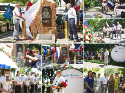 В Нижнегорском районе открыли памятный знак в честь героев СВО