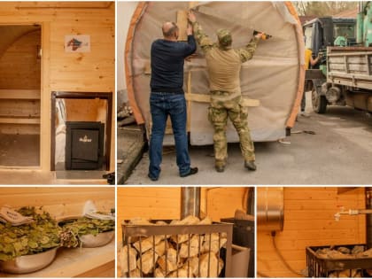 Ялтинцы отправили в зону СВО ещё одну мобильную баню