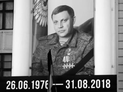 Вот и лето прошло. Календарное