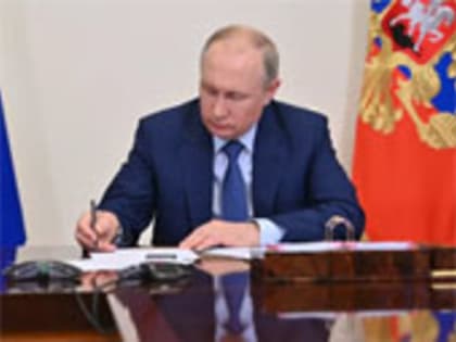 ПУТИН УТВЕРДИЛ РАЗМЕР ПЕНСИЙ И ПОСОБИЙ ДЛЯ НОВЫХ РЕГИОНОВ РФ И ВДОВ СВО