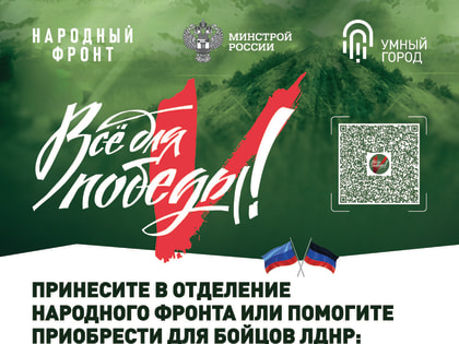 Новые инициативы по улучшению экологии в городе