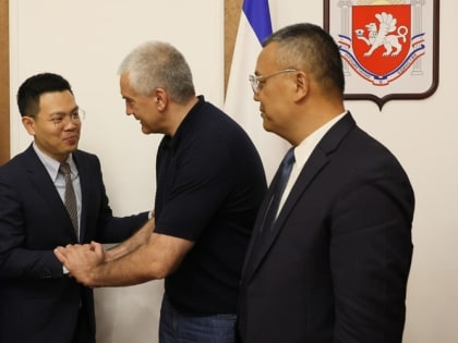 Аксенов заявил о заинтересованности Крыма в развитии двусторонних отношений с Китаем