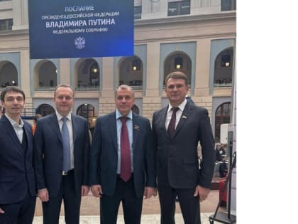 План суверенного развития