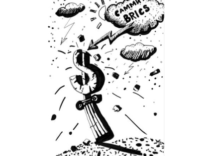 Слышен треск устоев