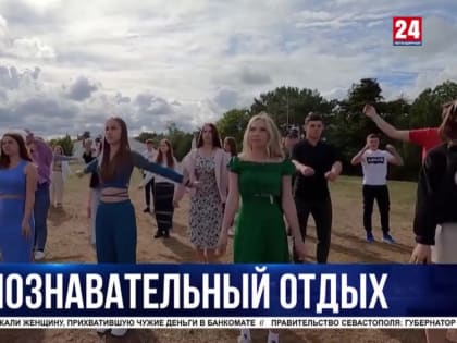 Дети из ЛНР приехали в севастопольский оздоровительный лагерь