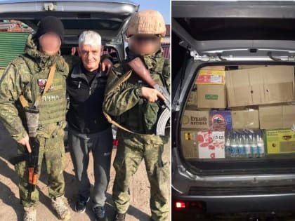 Жители Бахчисарайского района отправили гуманитарную помощь в зону СВО