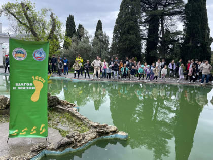 В Ялте прошла акция «10 000 шагов к жизни»