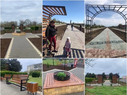 В Сакском районе обновили зоны общественного отдыха