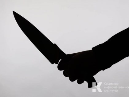 Керчанка пять раз ударила ножом в живот своего любовника