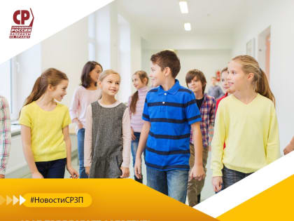 Законопроект о запрете распространения информации, отрицающей традиционные ценности в России