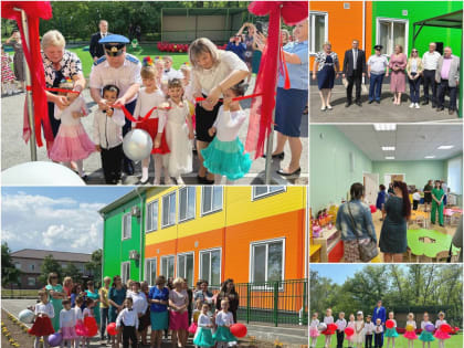 В Нижнегорском районе открыли новый детский сад