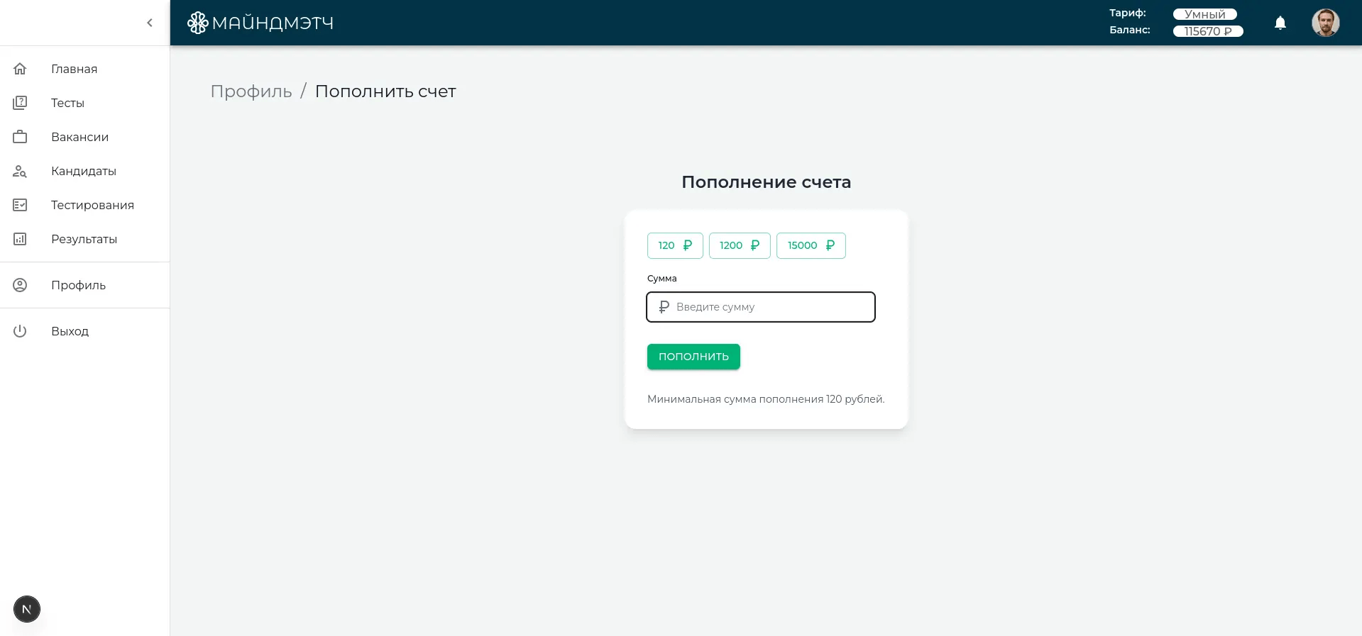МайндМэтч для новичков: Руководство по началу работы с  платформой