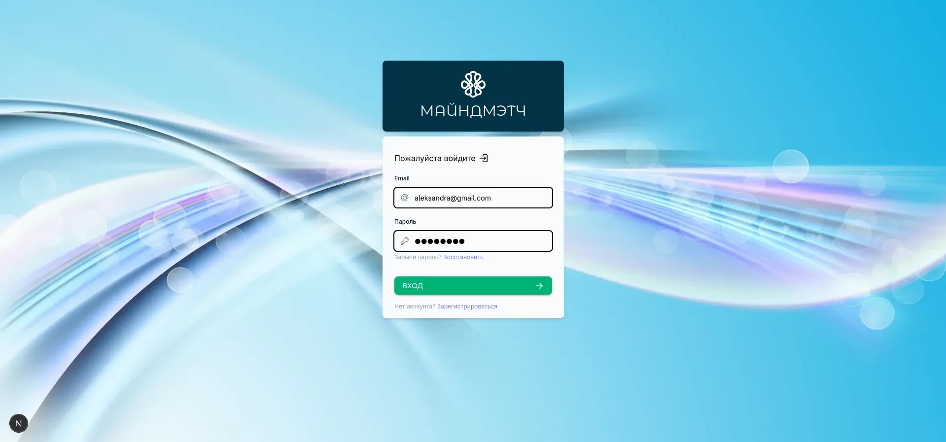 МайндМэтч для новичков: Руководство по началу работы с  платформой