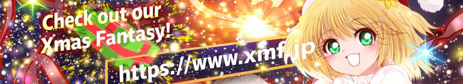 XmasFantasy 希望王女サンタリア