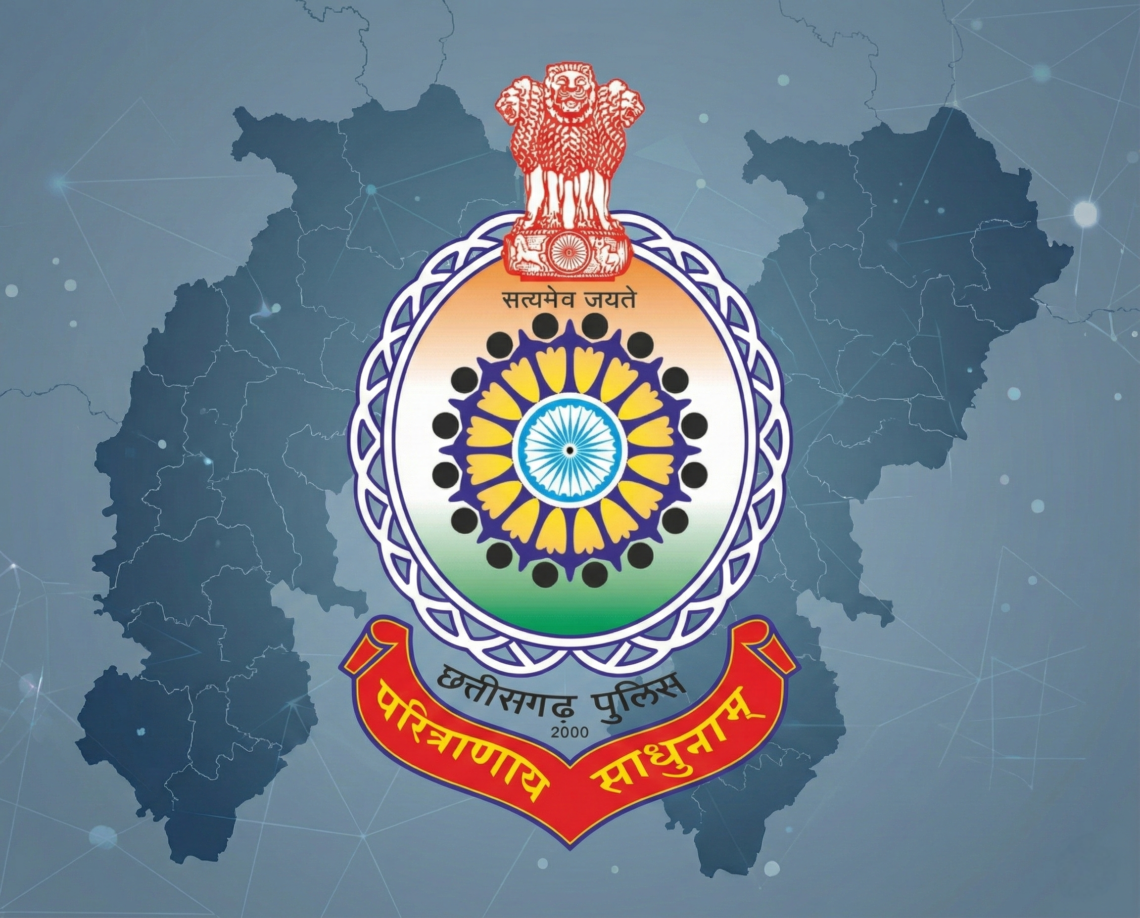 CG Police SI - Full Syllabus