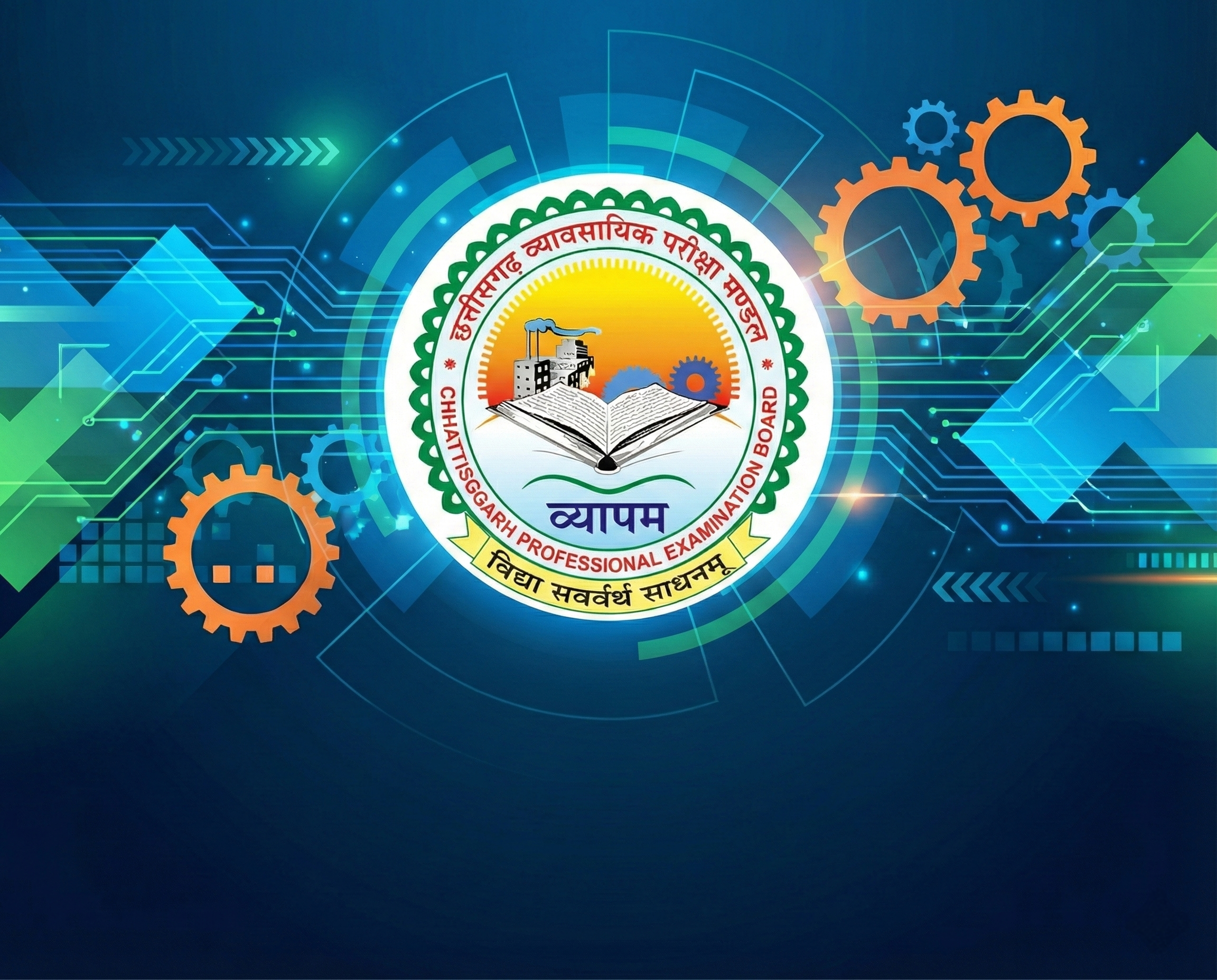 CG Vyapam 2025 - Rank Booster