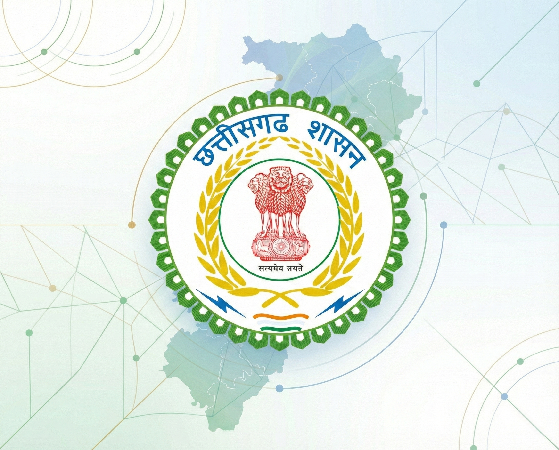 CGPSC - Prelims + Mains