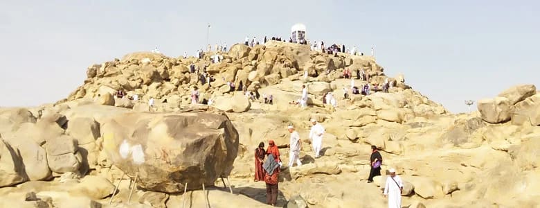 Jabal Rahmah Jabal Rahmah
