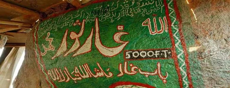 Thawr Mountain Thawr Mountain
