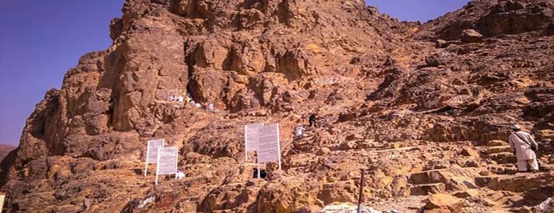 Mount of Uhud Mount of Uhud