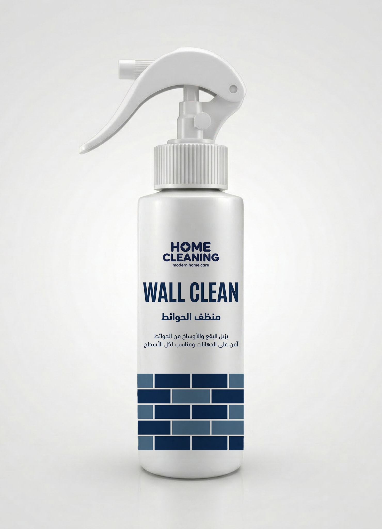 Wall Clean – منظف الحوائط