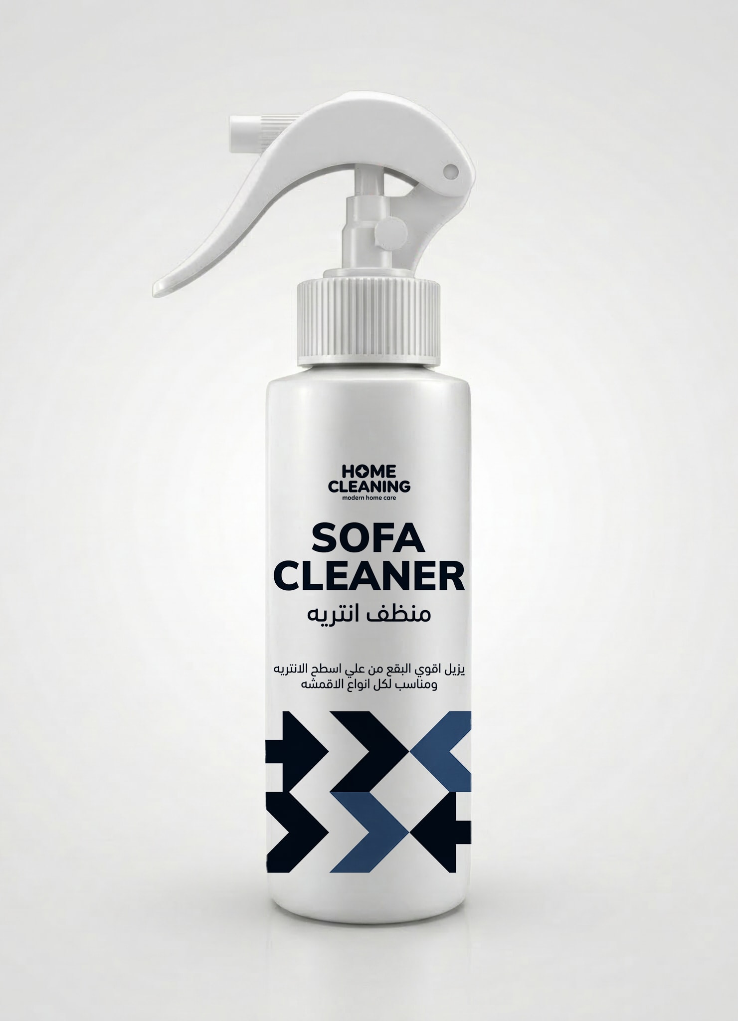 Sofa Cleaner – منظّف الانتريه