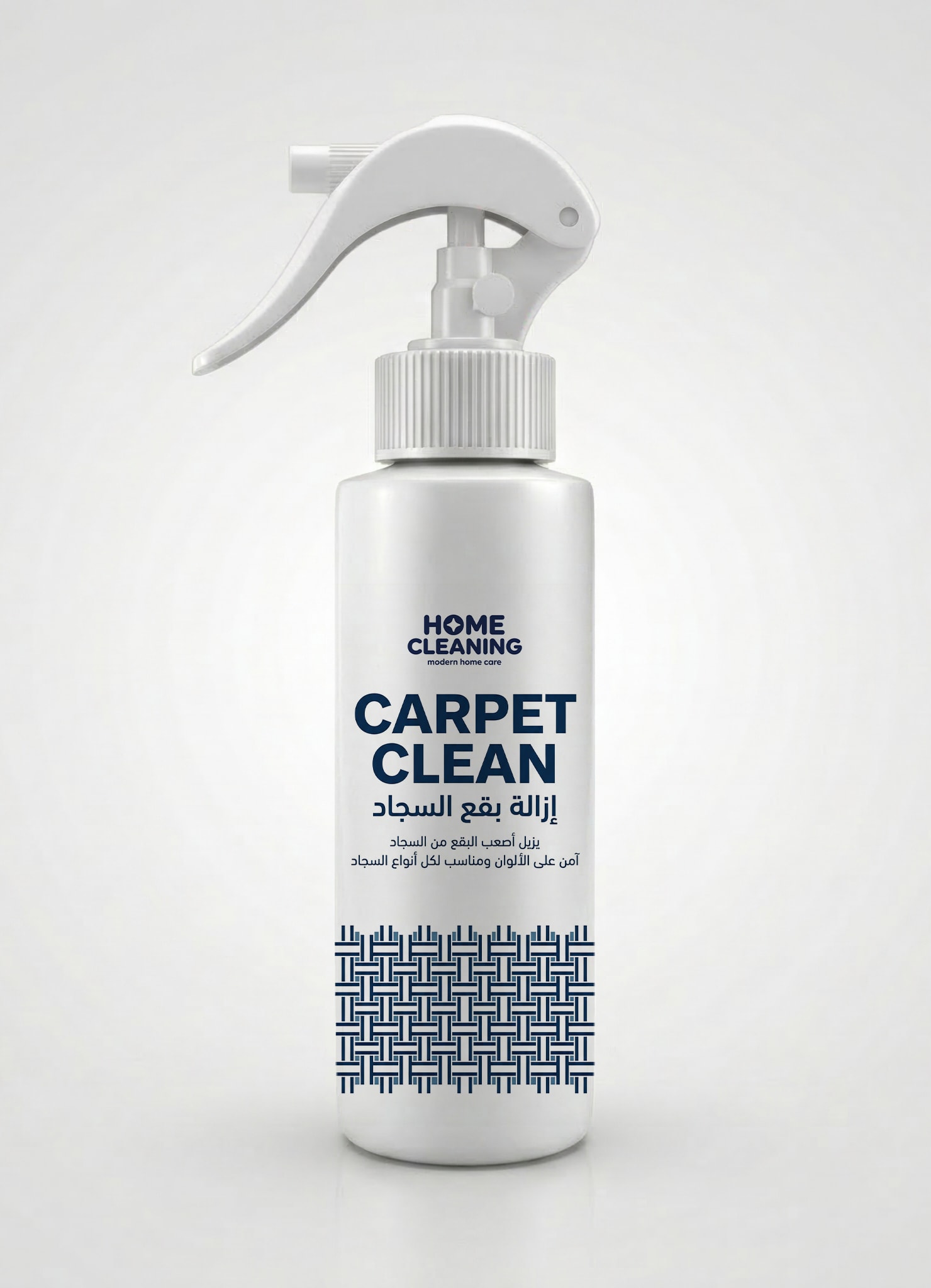 Carpet Clean – مزيل بقع السجاد