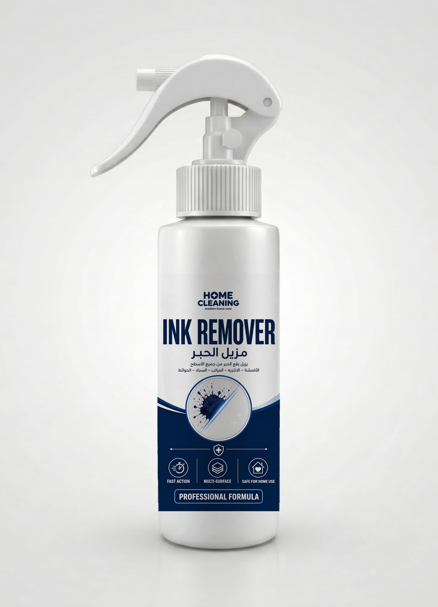 مزيل الحبر - INK REMOVER