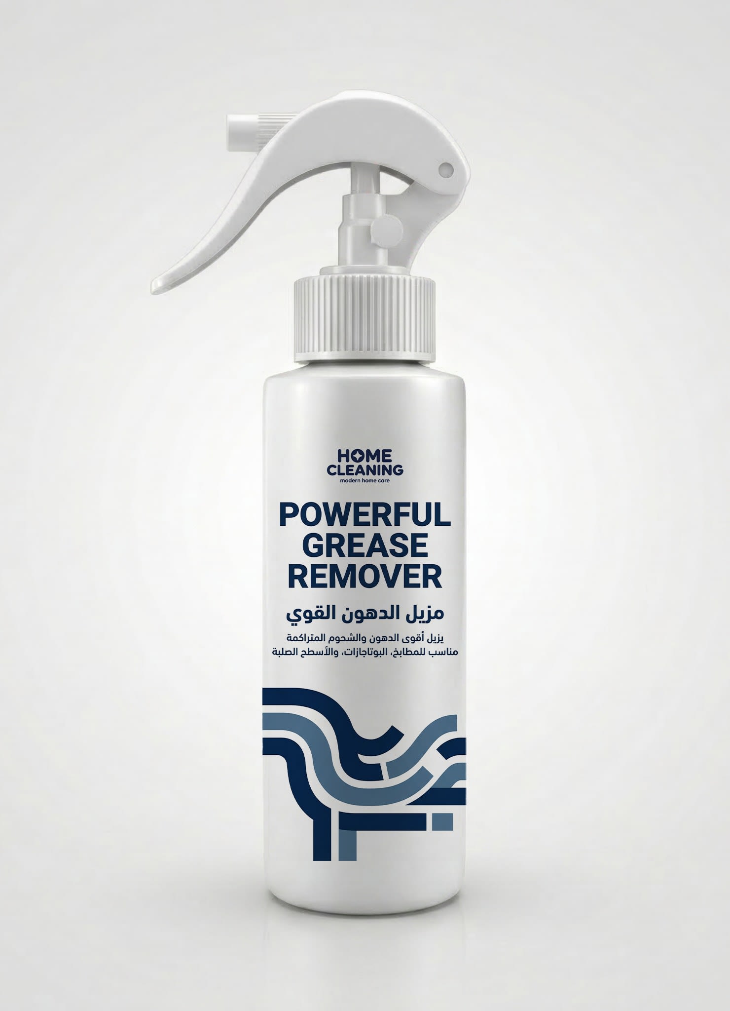 Powerful Grease Remover – مزيل الدهون القوي