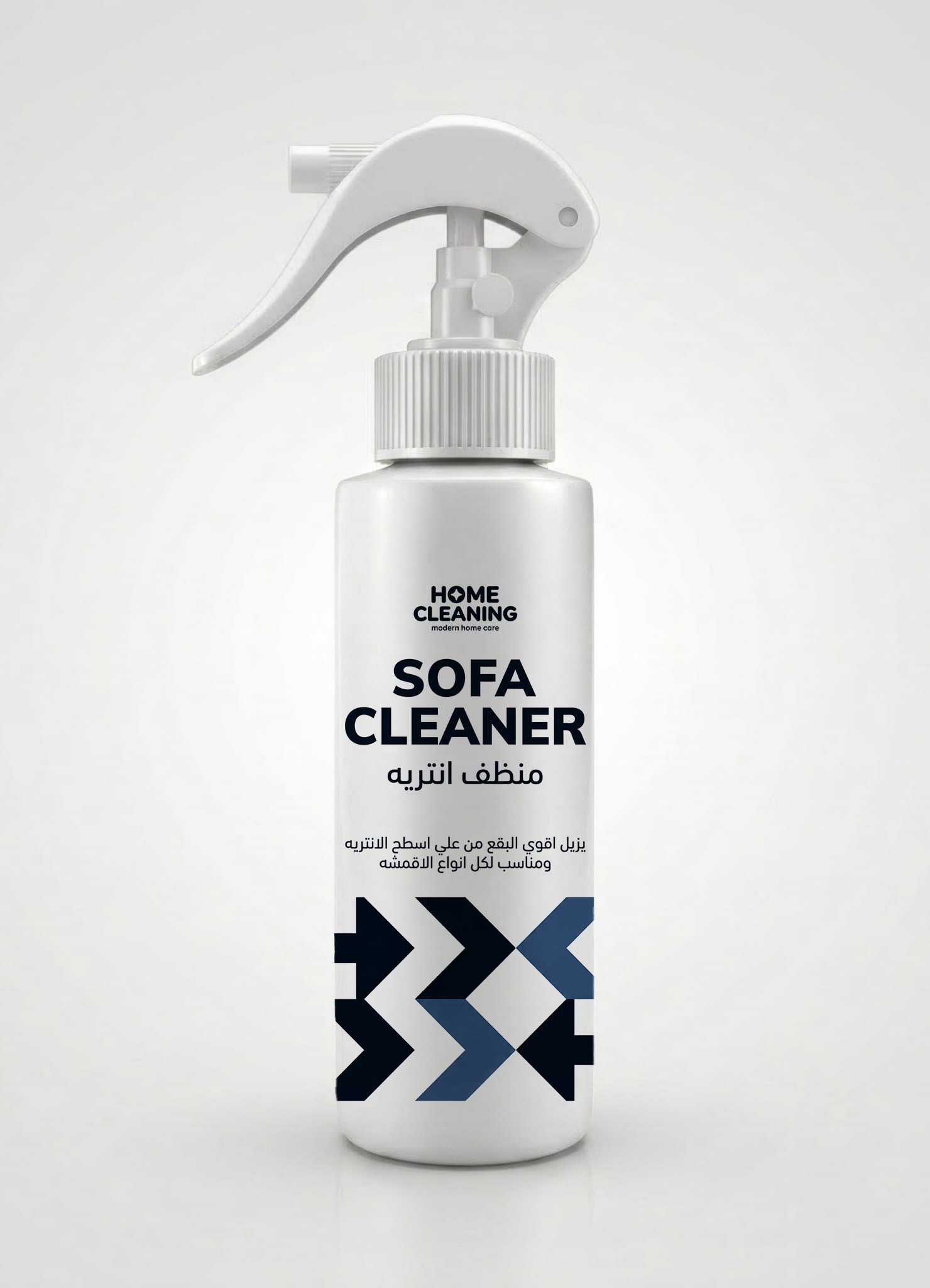 Sofa Cleaner – منظّف الانتريه