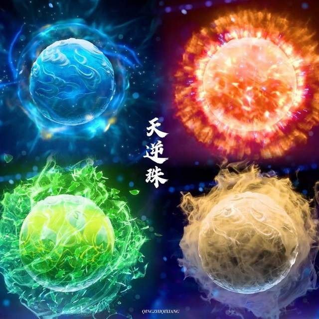 THIÊN NGHỊCH CHÂU