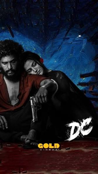 DC (Devadas & Chandra)