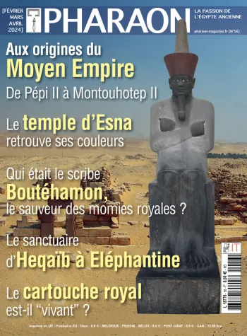 imageProduit