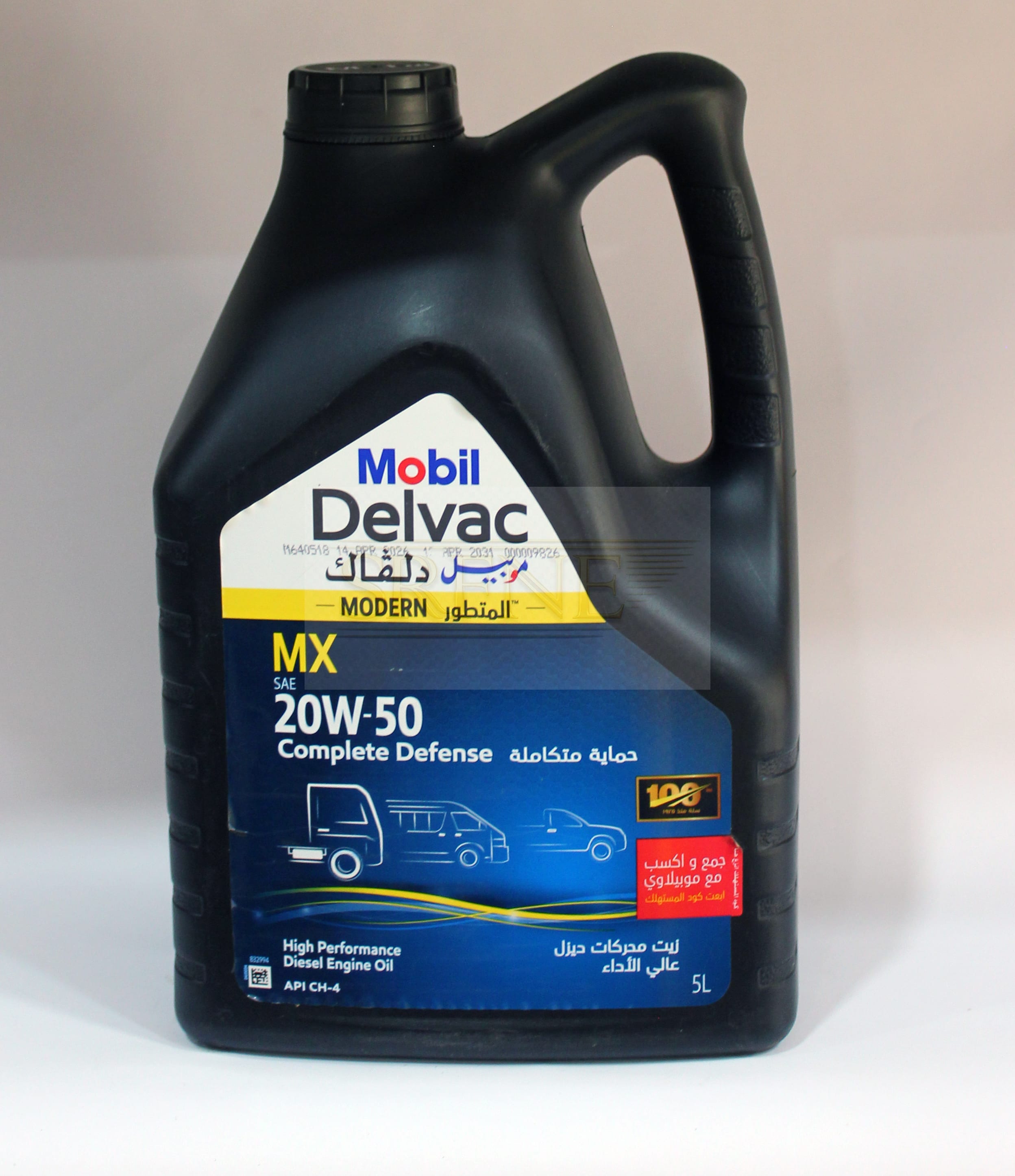 mobil delvac modern 20w-50 5l