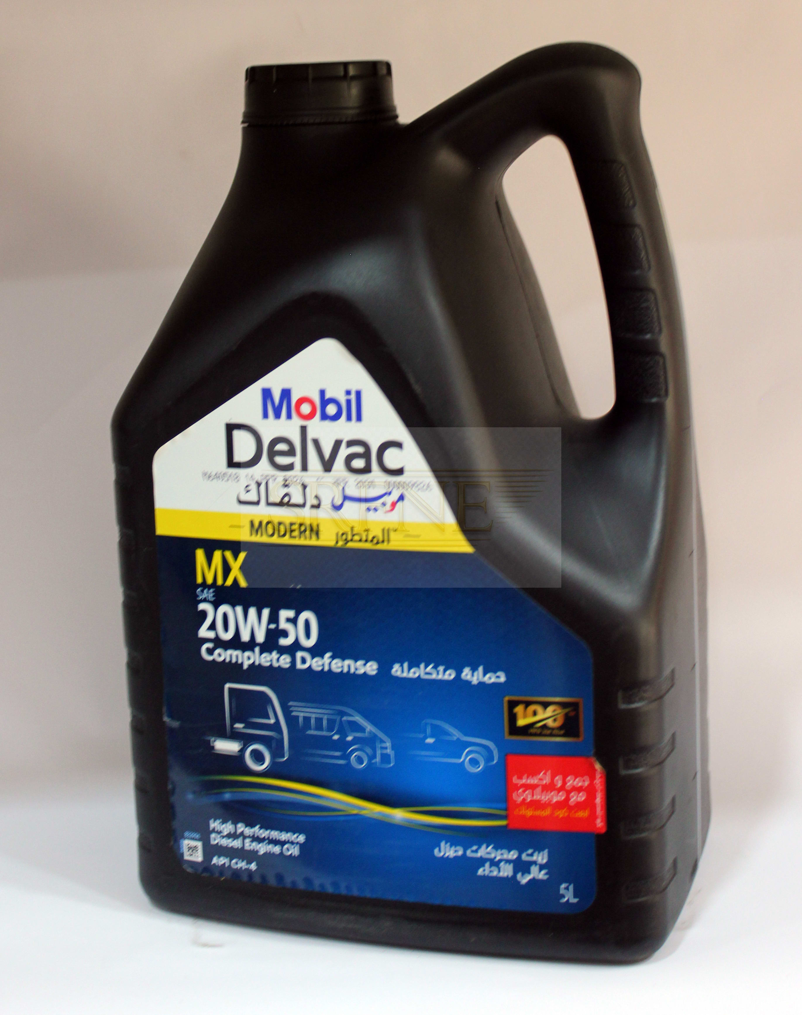 mobil delvac modern 20w-50 5l