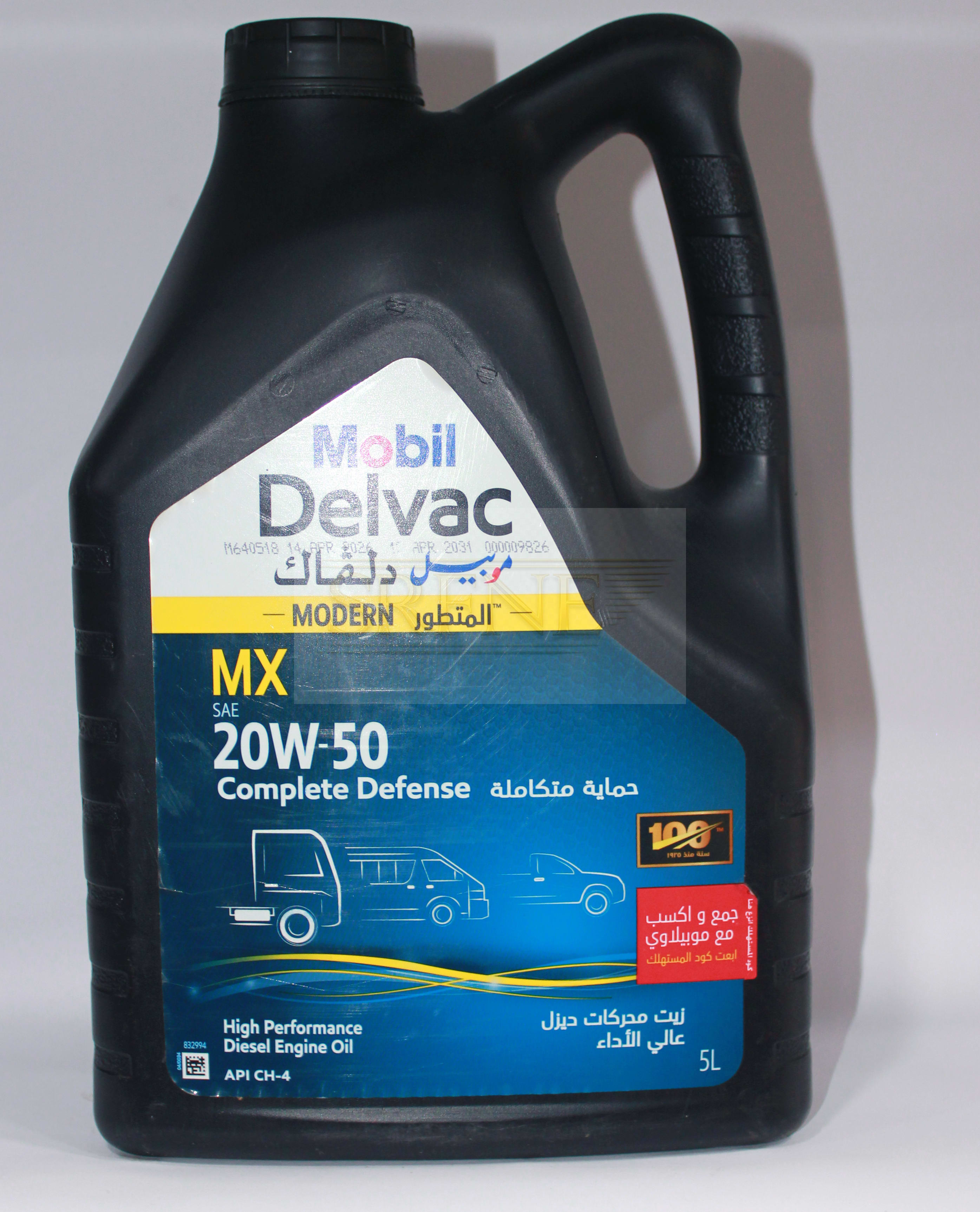 mobil delvac modern 20w-50 5l