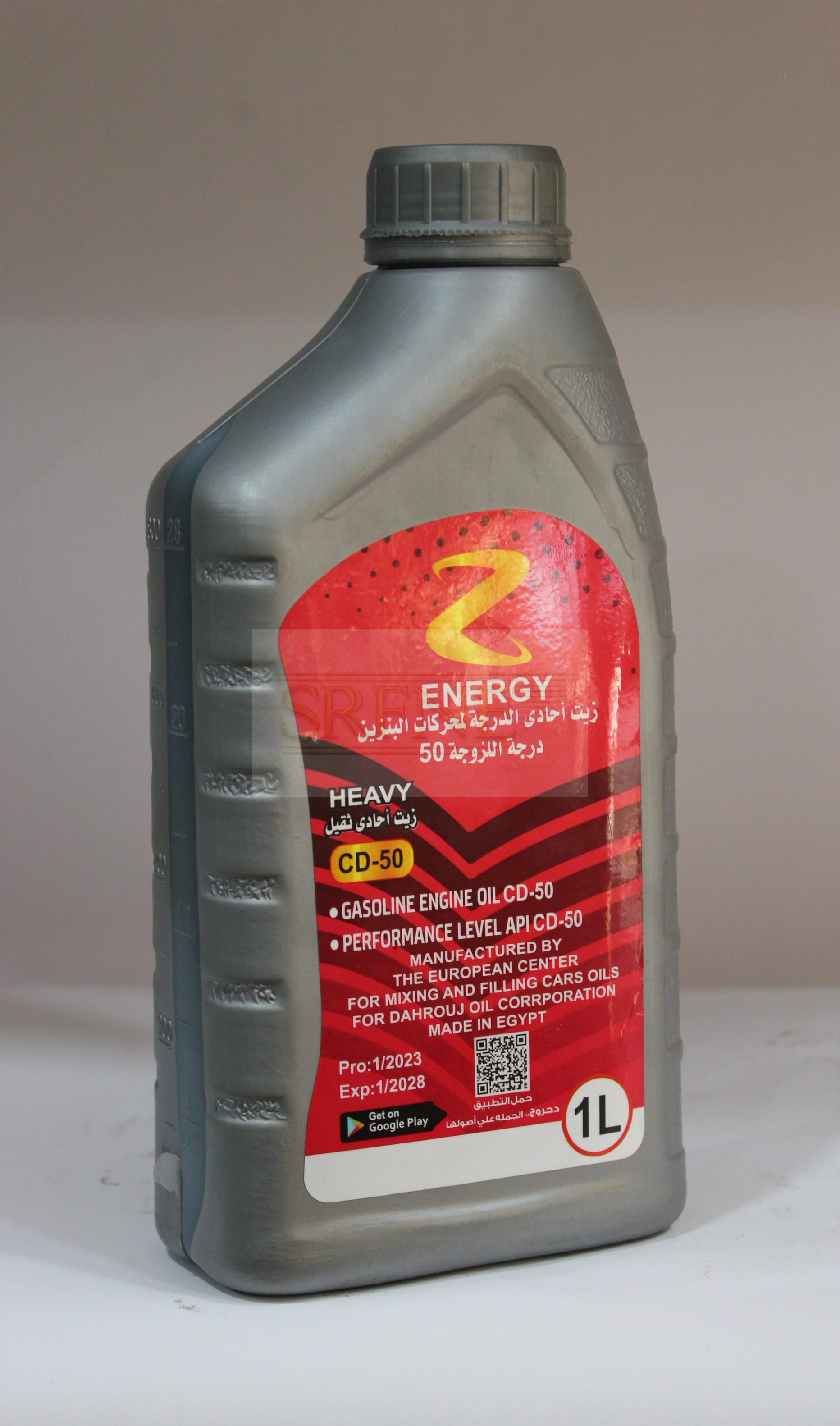 ENERGY Heavy CD – 50 1L