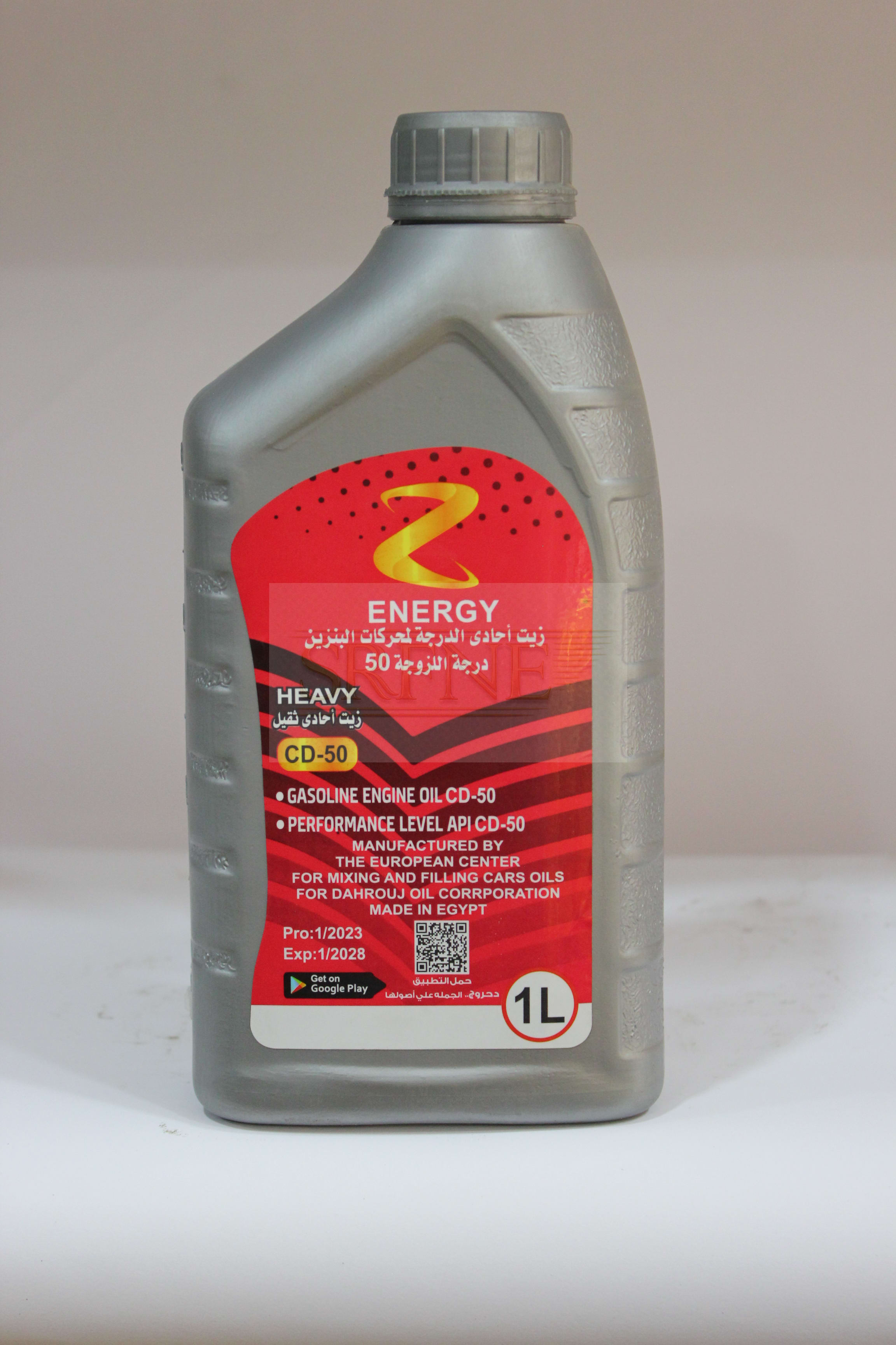 ENERGY Heavy CD – 50 1L