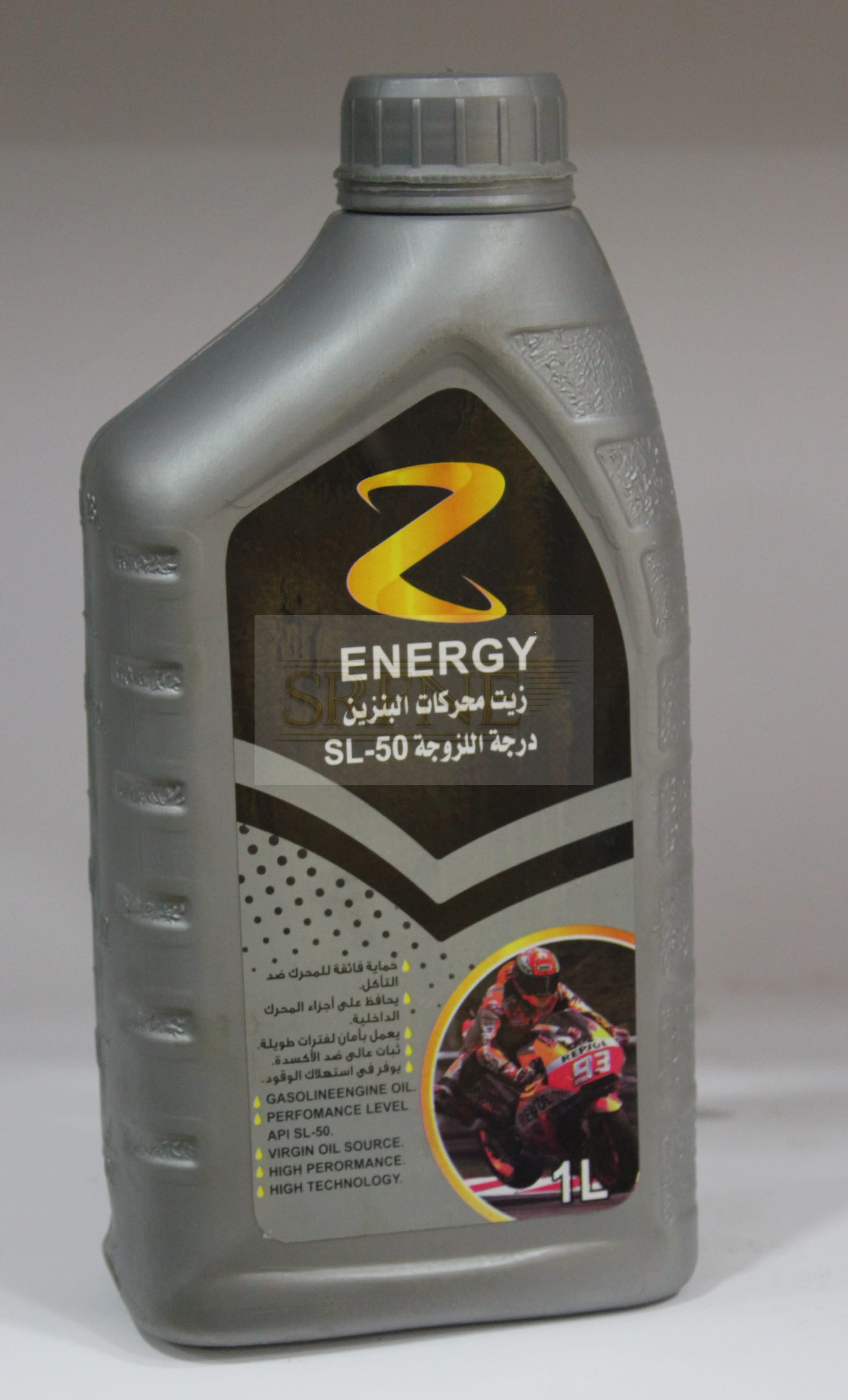 ENERGY oil SL-50 1L