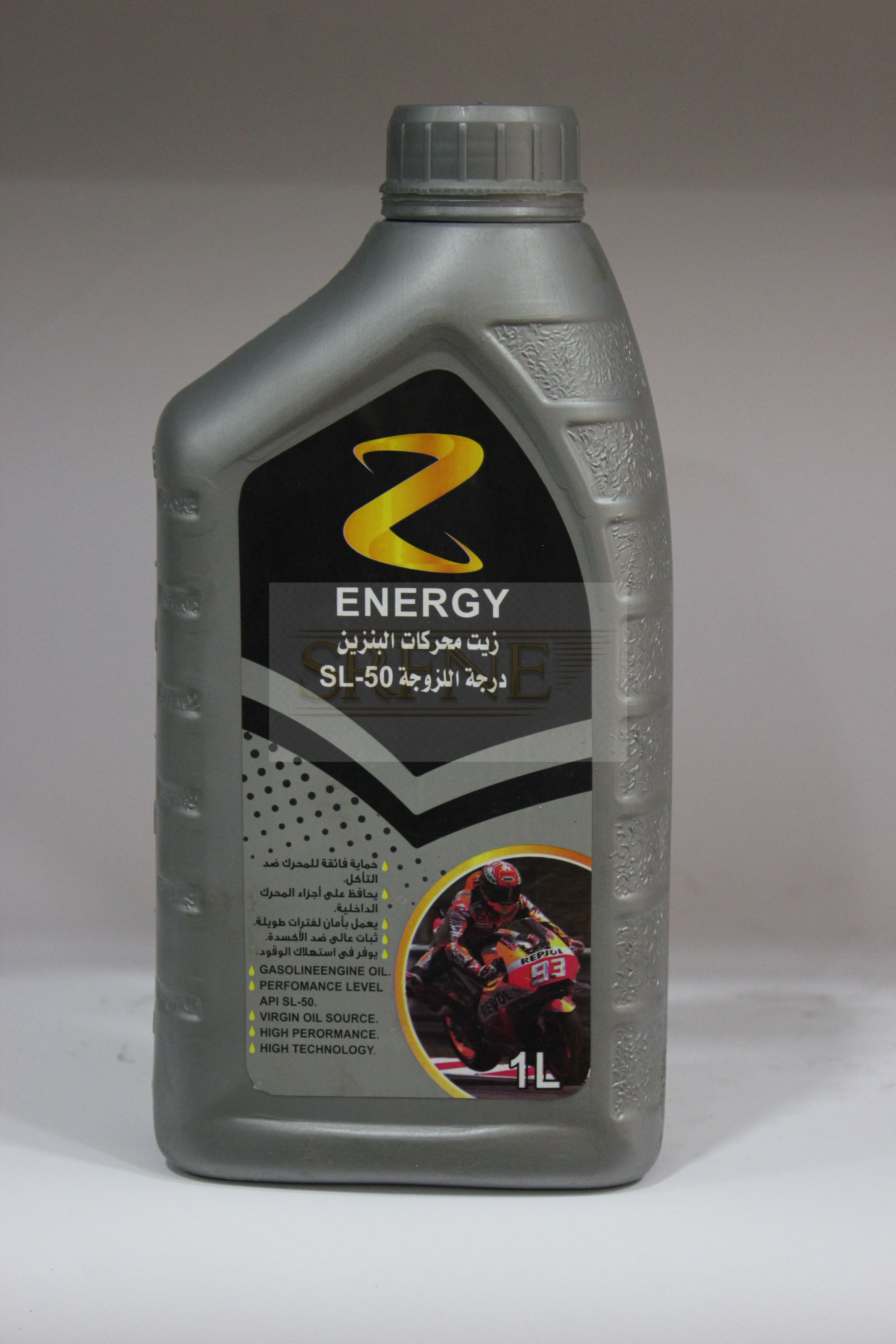 ENERGY oil SL-50 1L