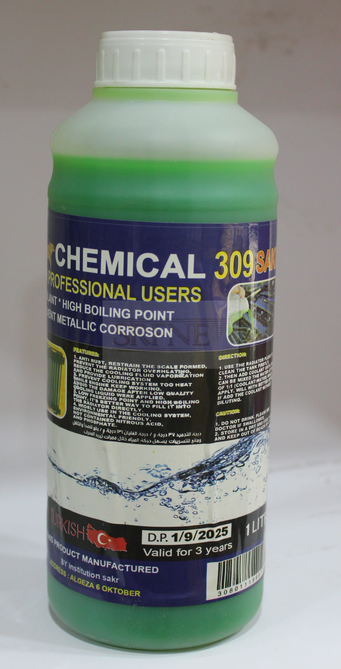 CHEMICAL 309 green w 1L