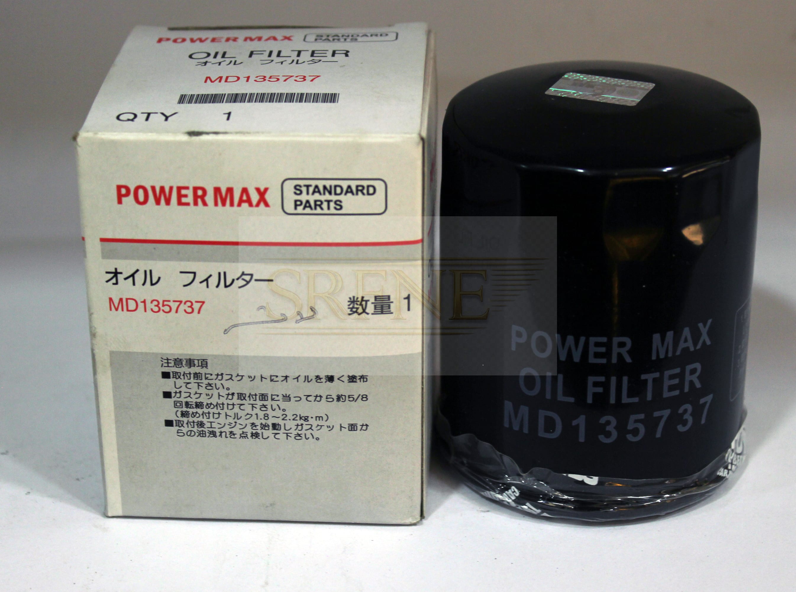 POWER MAX OIL FILTER