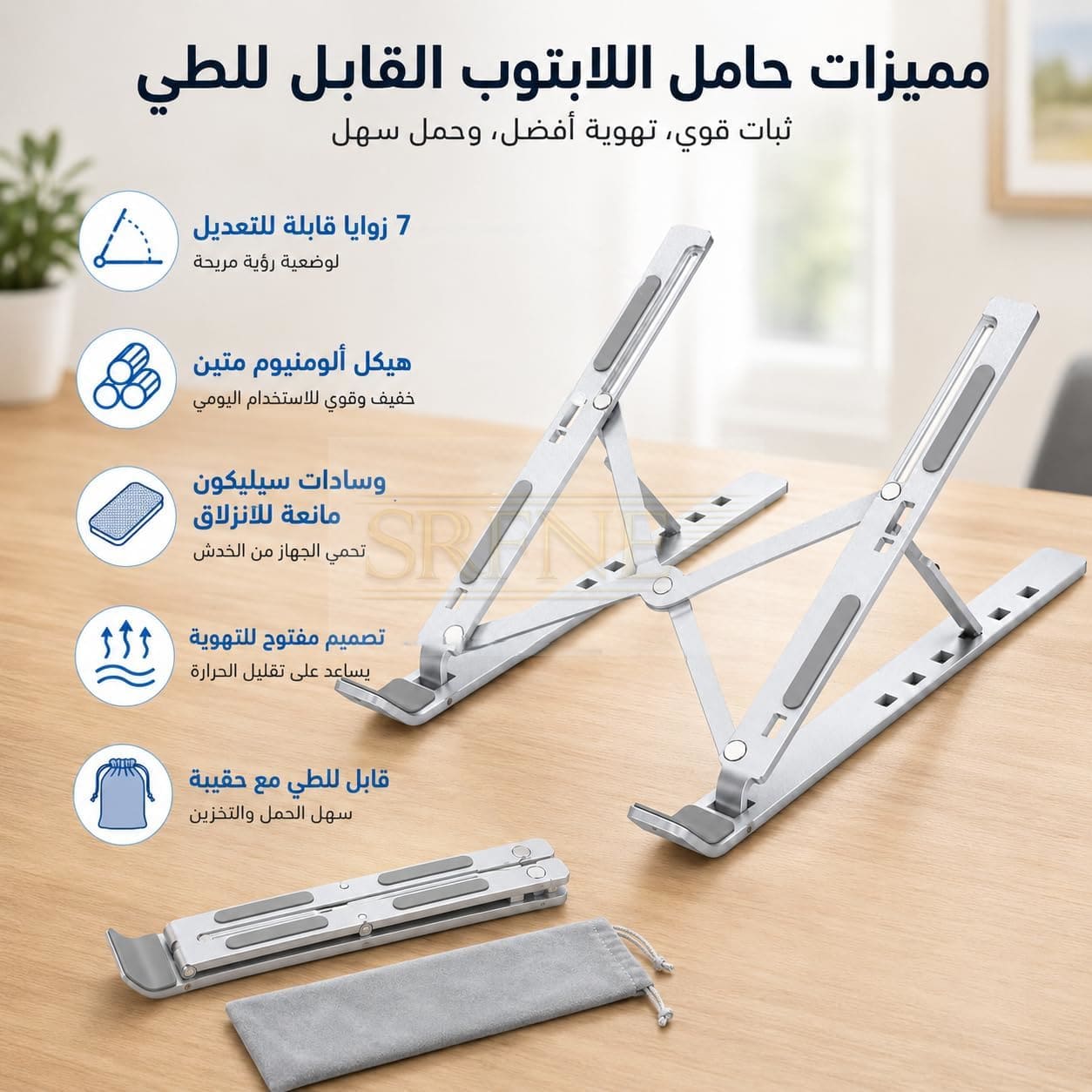 Laptop Stand, Foldable Aluminum Notebook Holder with 7 Adjustable Angles, Portable Ergonomic Desk Riser for Laptops and Tablets, Anti-Slip Design, Silver