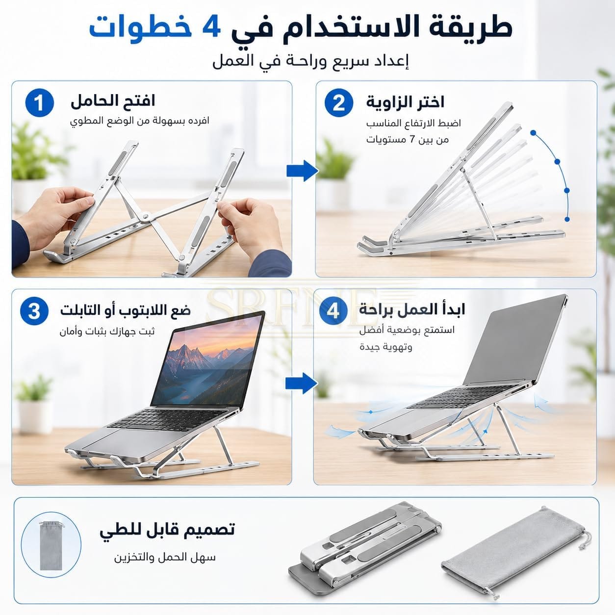 Laptop Stand, Foldable Aluminum Notebook Holder with 7 Adjustable Angles, Portable Ergonomic Desk Riser for Laptops and Tablets, Anti-Slip Design, Silver