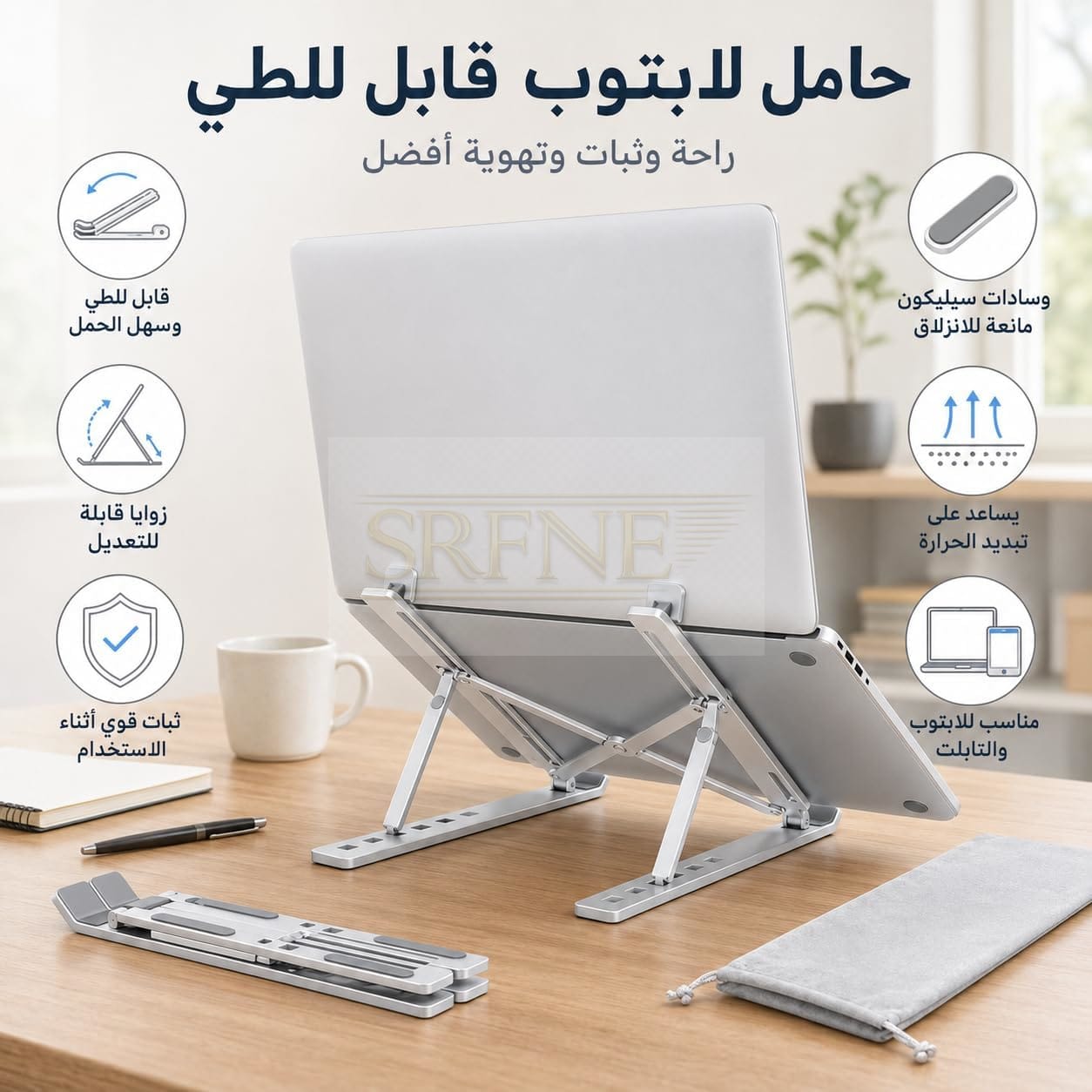 Laptop Stand, Foldable Aluminum Notebook Holder with 7 Adjustable Angles, Portable Ergonomic Desk Riser for Laptops and Tablets, Anti-Slip Design, Silver