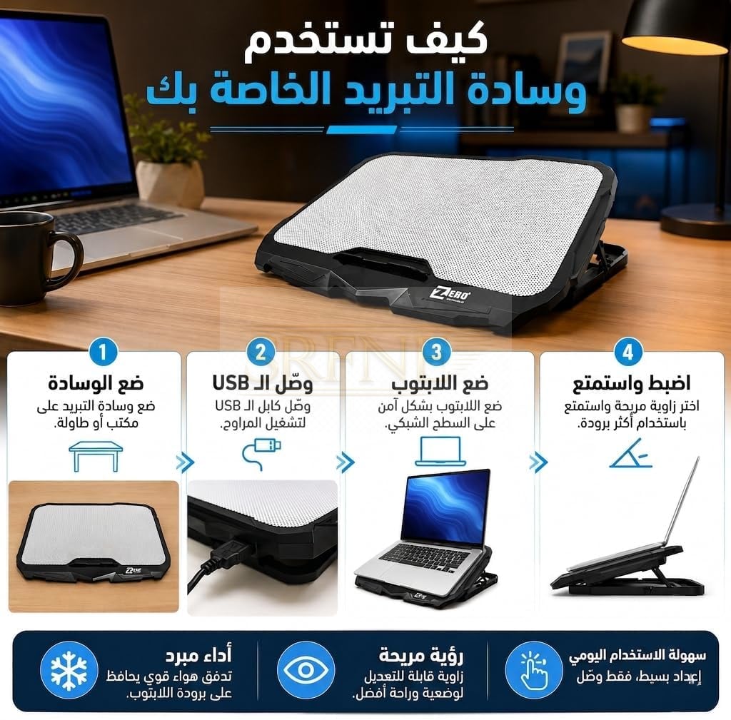 Laptop Cooling Pad with 4 Quiet Fans, USB-Powered Notebook Cooler Stand with LED Light, 7-Level Adjustable Height and Dual USB Ports for Gaming, Study and Office, ZR750, White
