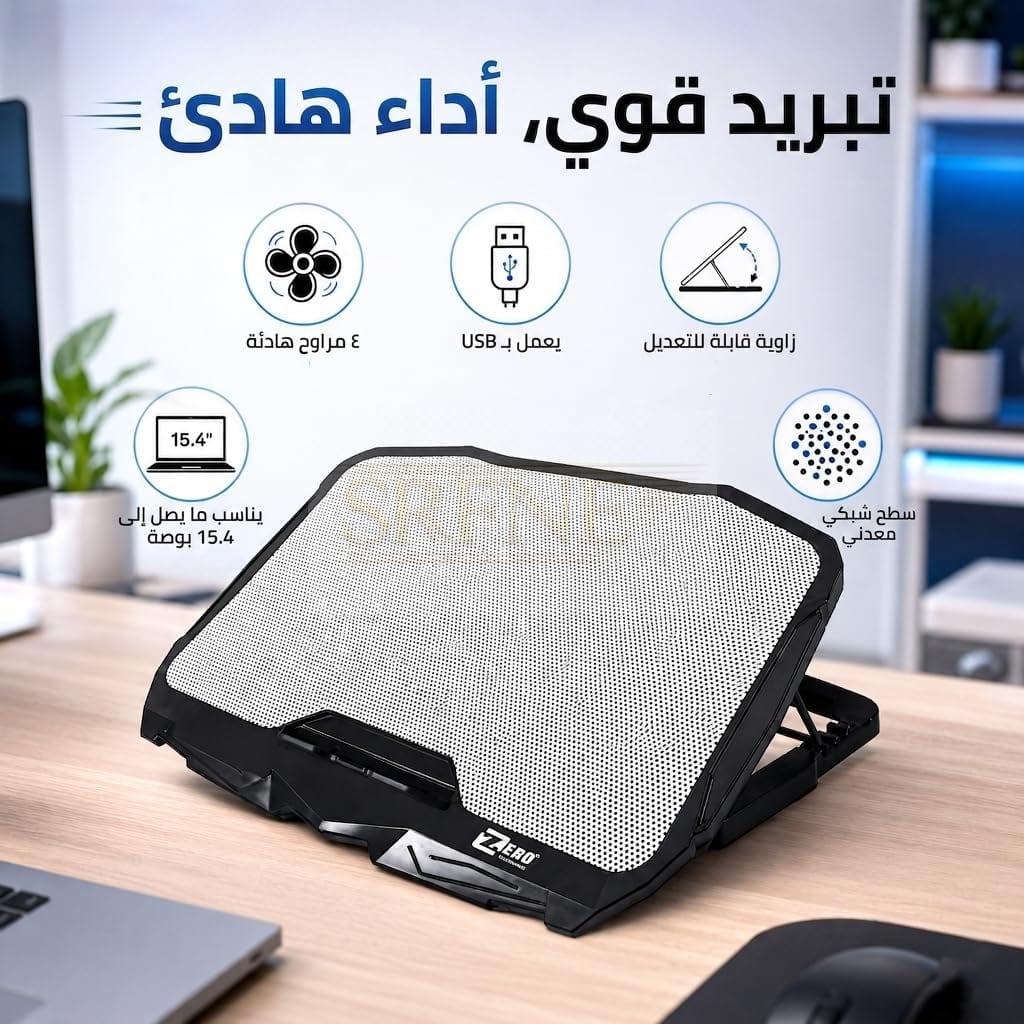 Laptop Cooling Pad with 4 Quiet Fans, USB-Powered Notebook Cooler Stand with LED Light, 7-Level Adjustable Height and Dual USB Ports for Gaming, Study and Office, ZR750, White