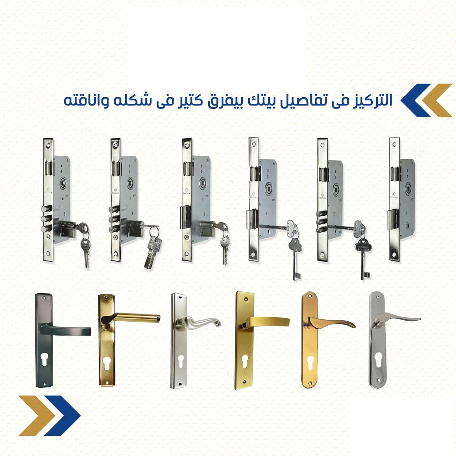 كالون فندقي