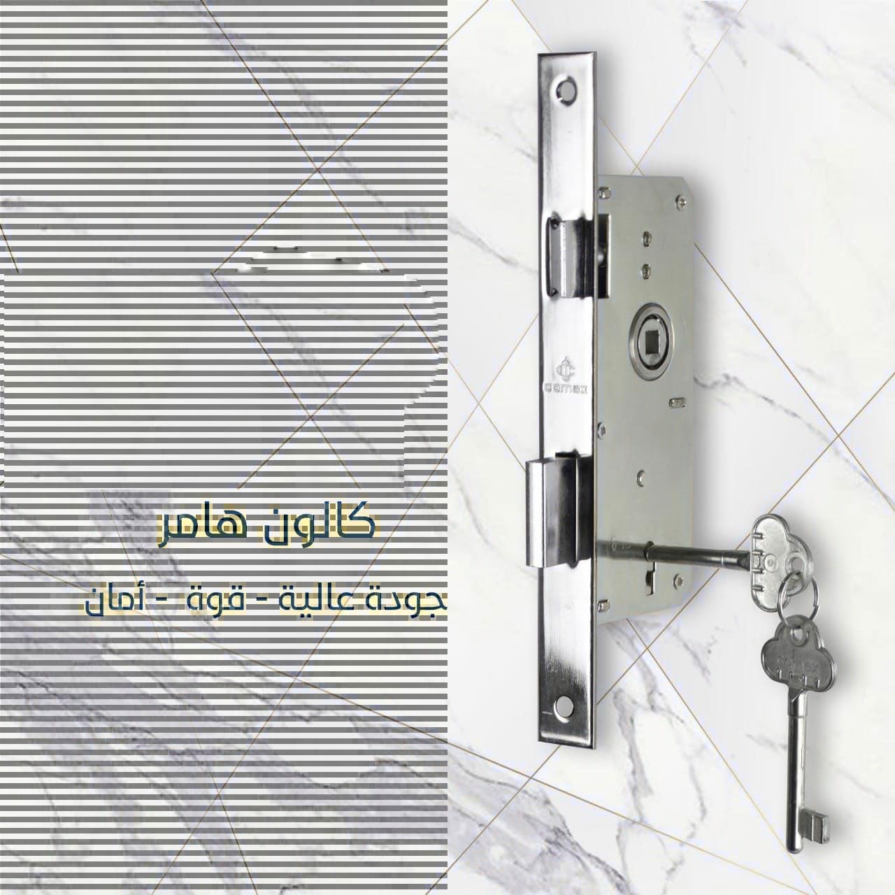 كالون فندقي