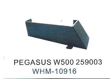 باب جنب ماكينة أورليه بيجاسوس W500